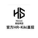 HR-Kiki直招-岗位大全
