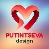 Putintseva design❤️