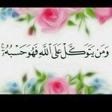 ملتقى الإحسان لعلوم القرءان الكريم