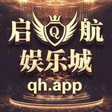 启航娱乐城官方频道|网址: qh.app