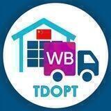 Товары хит продаж WB🚀OZON TDOPT