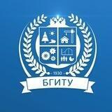 БГИТУ. Официально