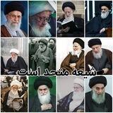 •اتحاد شیعه•