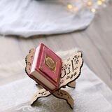 ارح قلبك 🌹