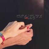 حبهہ مـلگ قلبي🫀🥺