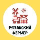 Ryazanfermer