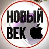 Новый Век