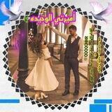 اميرتي الوحيده؛🌿