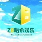 Z8哈希娱乐官方频道