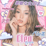 ⌗࣪ ۪ 𝐂𝐥𝐞𝐨 𝐒𝐭𝐨𝐫𝐞 ‹𝟹! ׄ 🏩🌷