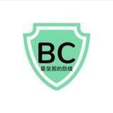 BC全防通知群