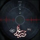 صاحب عزا 4