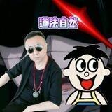 PUBG外挂频道🇨🇳