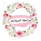 مستودع الفيزياء
