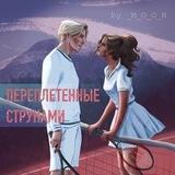 Moon_fic