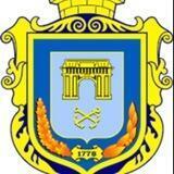 Херсонська МВА (Херсонська міська рада)