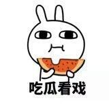 金届吃瓜大全/头条/猎奇/爆料/搞笑