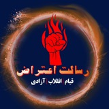 اخبار جنگ | خبر فوری : رسالت اعتراض | حمله اسرائیل