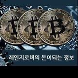 로바폐지방