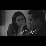 - امنِينِيشَـه السَعيطِـي .