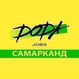 Doda Jobs | Работа в Самарканде