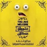- مجـآٳنين خَــلــقــۿۿہٰ❮!🔥☠!❯›