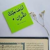 كِرامٍ بَررة°💚