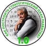 «Грабли» Мариновича: что делать дальше?