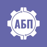 Автоматизация бизнес-процессов