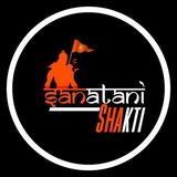 Sanatani Shakti 😈🚩