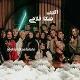 یوتیوب اکیپ نیکا
