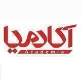 ، Academia mag نشریه آکادمیا