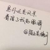 拉手交流群 盘口语言