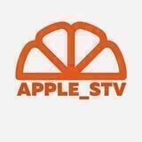 Apple_stv