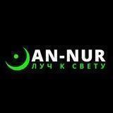 Annurwatch