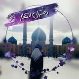 هیئت دخترانه‌ شهریونسی✨🦋