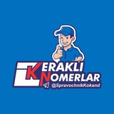 QO‘QONLIKLAR UCHUN KERAKLI NOMERLAR RASMIY! YAGONA LOYIXA