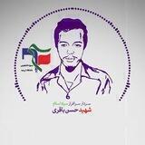 🇮🇷بسیج دانشجویی دانشگاه ارومیه (حوزه شهید باقری )🇮🇷
