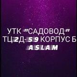 Женская одежда "ASLAM" УТК "Садовод" ТЦ 2Д-59