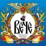 МОО Вече