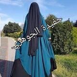🧕🌹حفيدة الجوهري 🌹🧕 🌷للنسـآء فقطـ🌷