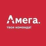 Амега завод