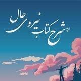 کلام عشق