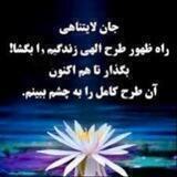 💜جان لایتناهی💜