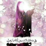 ⁽♔₎ق็ــناةه بــــنات᪼ فاطـم 2 ،☁️♥️🪄