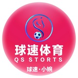 【球速体育】🅥官方招商频道