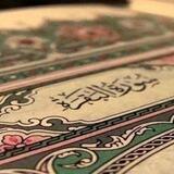 قراءة سورة البقرة