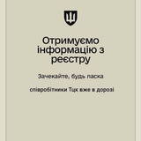МОБІЛІЗАЦІЯ | ЮР. ДОПОМОГА