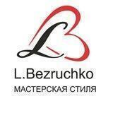 Мастерская стиля L. Bezruchko