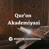 Qur'on Akademiyasi